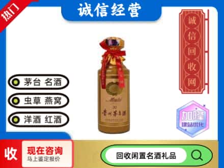 大姚县回收三十年茅台酒