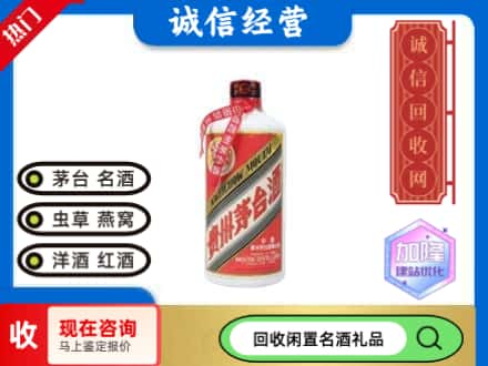 大姚县回收茅台酒空瓶