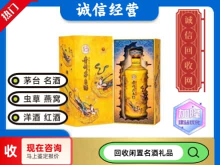 大姚县回收散花茅台酒