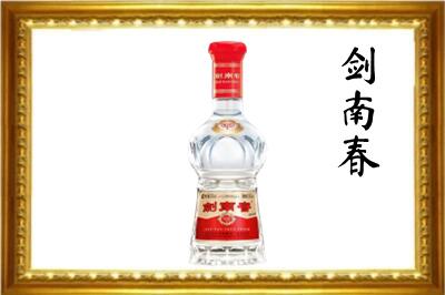 大姚县回收剑南春酒
